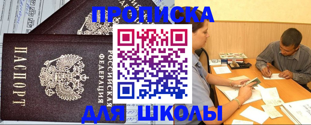 миграционный учет в Обояни